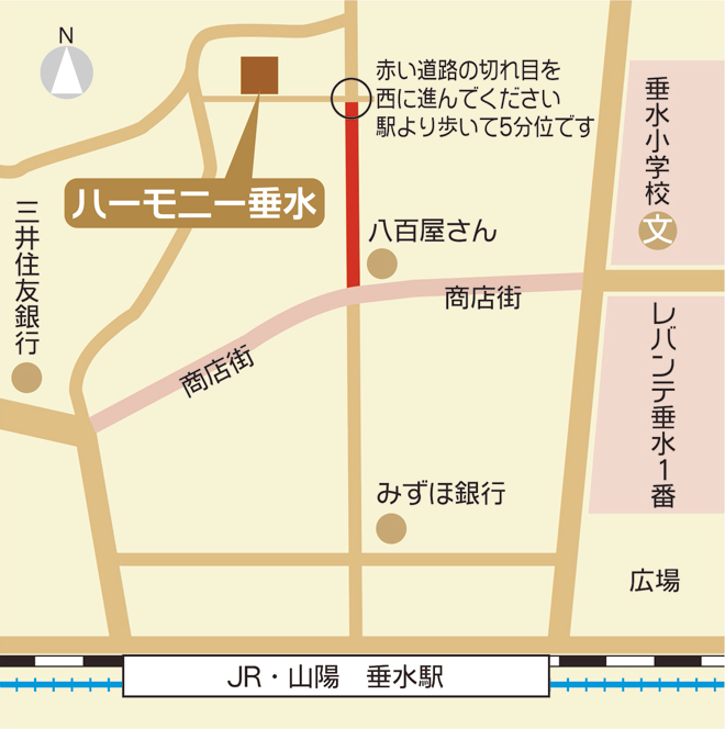 地域活動支援センター ハーモニー垂水 ハーモニー垂水 地図