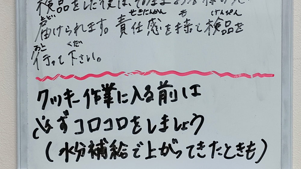 就労移行支援事業所 JOBridge